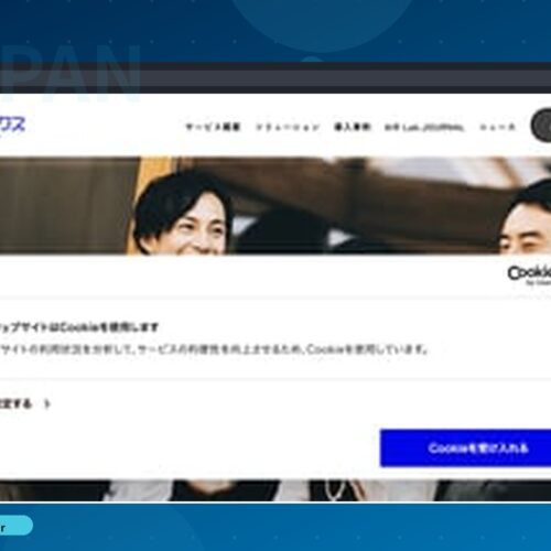 일본 공기 질 모니터링 및 개선 회사 웹사이트