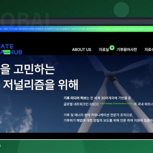 국제기구 홈페이지