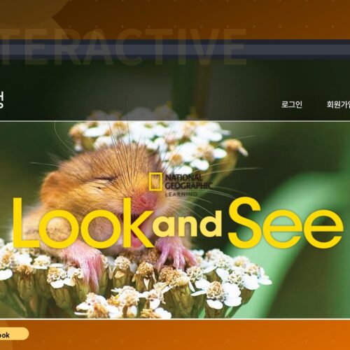 AI와 함께 만드는 인터랙티브 이북 서비스